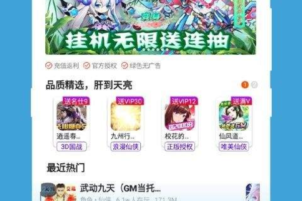 八方GM盒子安卓版v1.0.1，这款应用究竟有哪些创新功能？