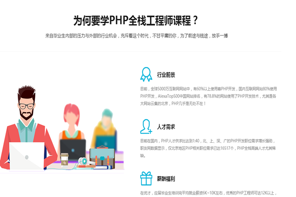 如何利用PHP校园源码提升教育机构的管理效率？