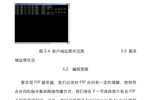 哪里可以找到可靠的FTP服务器软件源码下载？