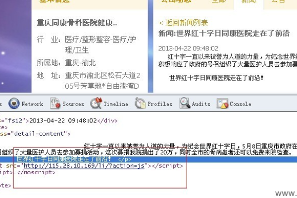 如何安全合法地获取QQ破解源码？