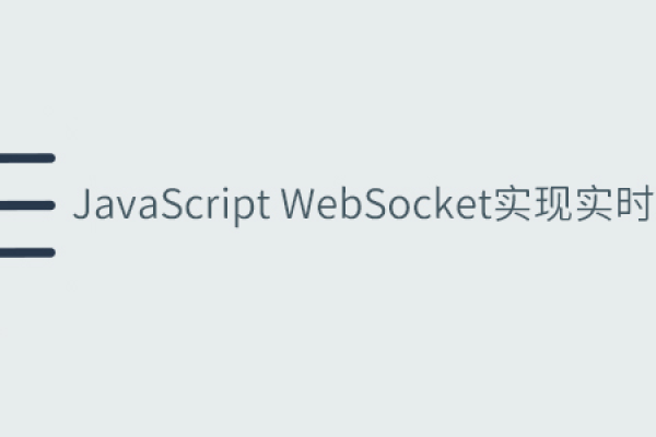 如何有效防止JavaScript中的双击问题？