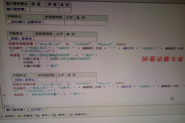 如何高效地使用易语言进行源码的读写操作？