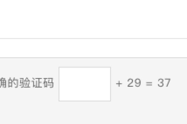 如何获取并利用c验证码源码来增强网站安全性？  第1张