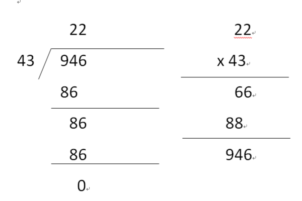 346除以4的结果大约是多少？