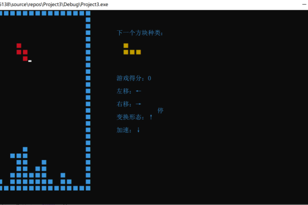 如何编写俄罗斯方块游戏的源代码？