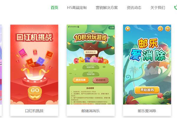 HTML5小游戏源码，如何轻松创建自己的互动游戏？