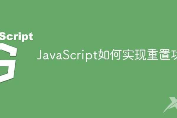 如何有效防止重复加载JavaScript文件？  第1张