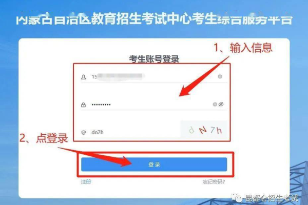 如何获取考试报名系统的源码？