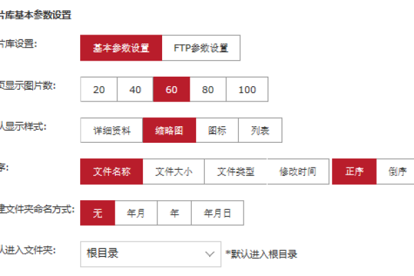 如何确定网页照片的合适尺寸？