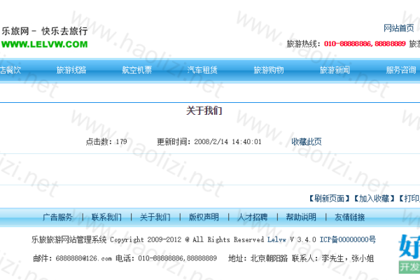 探索ASP旅游源码，如何打造个性化的在线旅行平台？