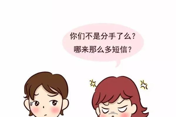 男生的话语中，女生能理解多少？  第1张