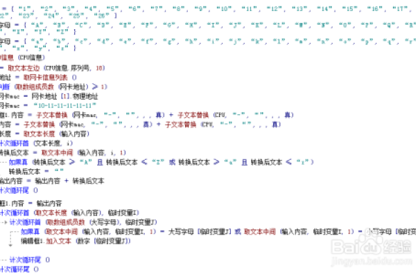 易语言编写的注册机源码是如何实现自动生成激活码的？