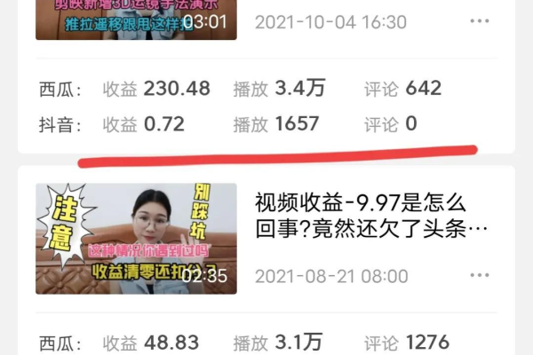 拥有1000个粉丝能值多少钱？  第1张