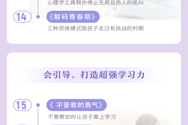 网站板块的价格是多少？  第1张