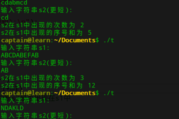 C语言字符串源码中隐藏了哪些不为人知的秘密？