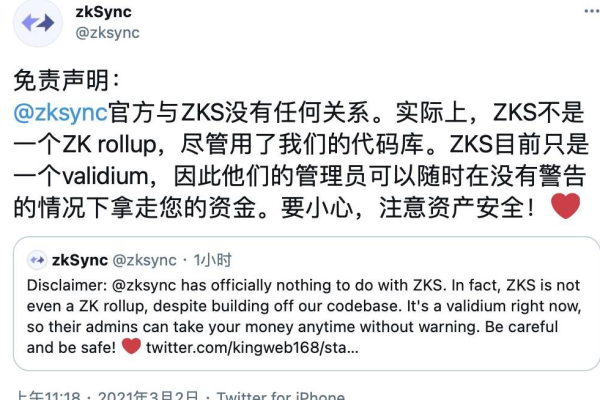 Zkeys被控涉及多少金额？  第1张