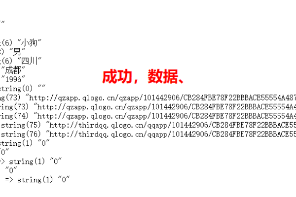 探索QQ空间PHP源码，它如何支撑起庞大的社交网络平台？