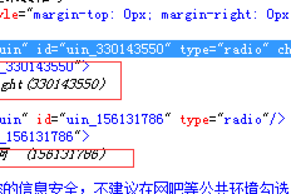 如何用VB获取网页源码？