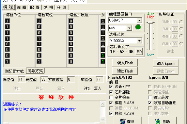 如何获取并使用蓝牙串口助手的源码？