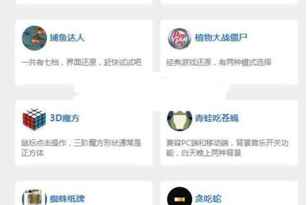 如何利用HTML5源码打造自己的小游戏？  第1张