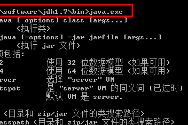 如何在系统中从源码安装JDK？