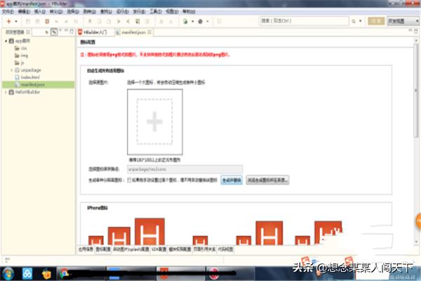 如何合法获取APP源码？