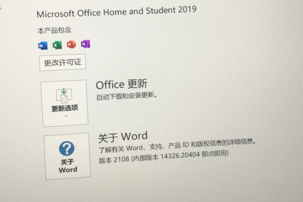 如何搭建Office激活服务器？