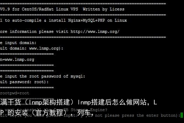 如何搭建LNMP网站服务器？