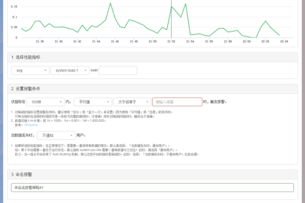 服务器如何检测并发出声音预警？  第1张