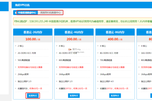 如何查询服务器上租户的配额信息？  第1张