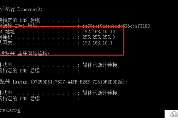 如何查看服务器上的路由器设置？  第1张