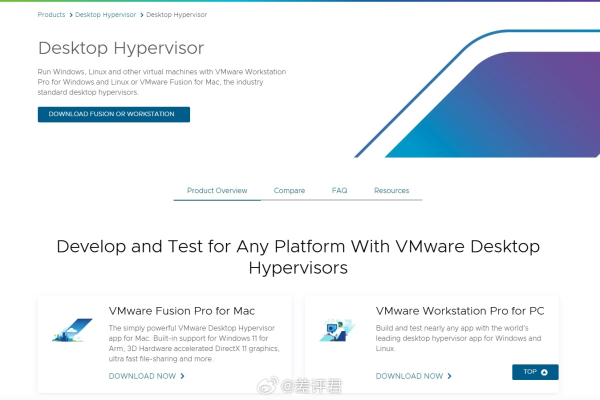 VMware重磅官宣！Workstation和Fusion彻底全部免费：支持商用  第1张