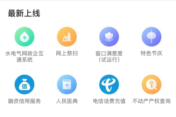 如何搭建免流服务器APP？  第1张