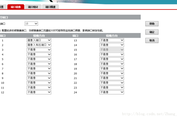 如何查询服务器上的镜像列表？  第1张