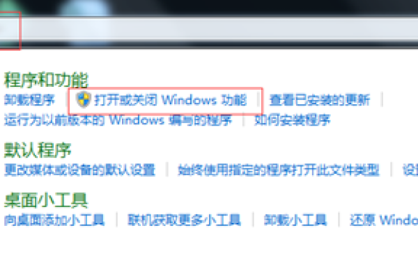 如何在Win7系统上搭建RTMP服务器？  第1张