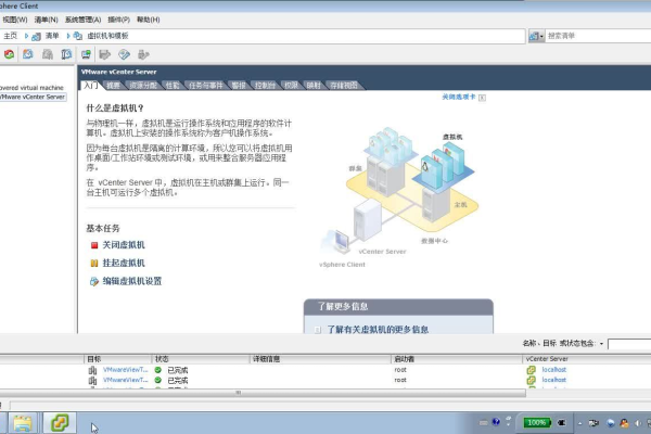 如何通过视频教程成功搭建域控服务器？  第1张