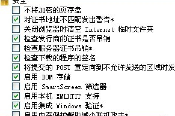 如何搭建Win7 CA证书服务器？  第1张