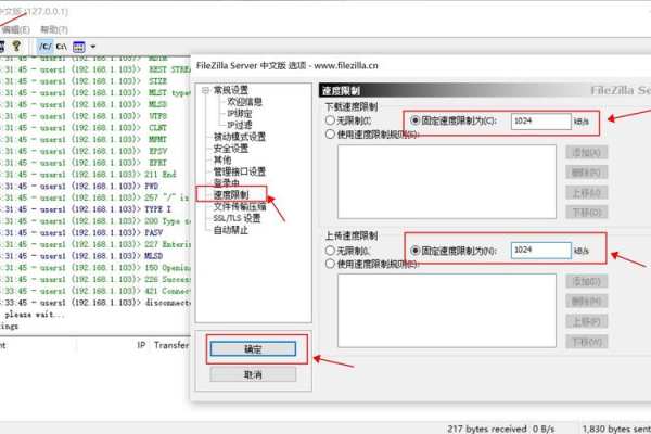 如何搭建自己的局域网FTP服务器？