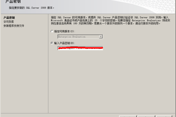 如何在Server 2008上搭建文件服务器？  第1张