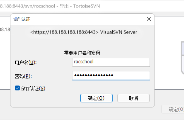 如何搭建Windows SVN服务器？