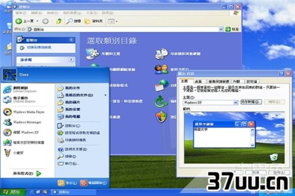 Windows XP无法正常关机的原因及解决方法是什么？