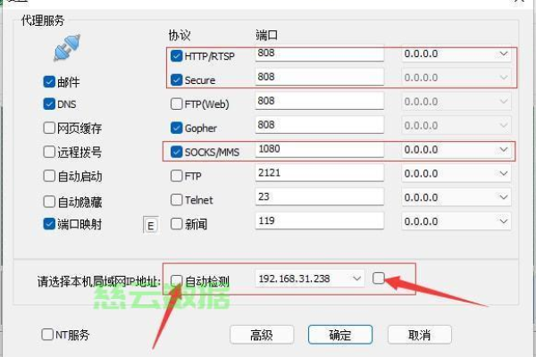 如何找到服务器网络设置？