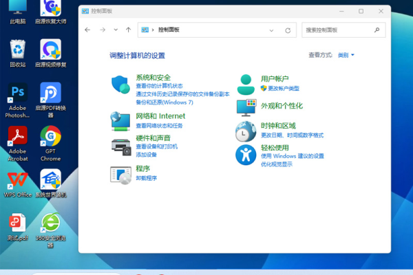 如何在Windows 10中找到电脑网络服务列表？  第1张