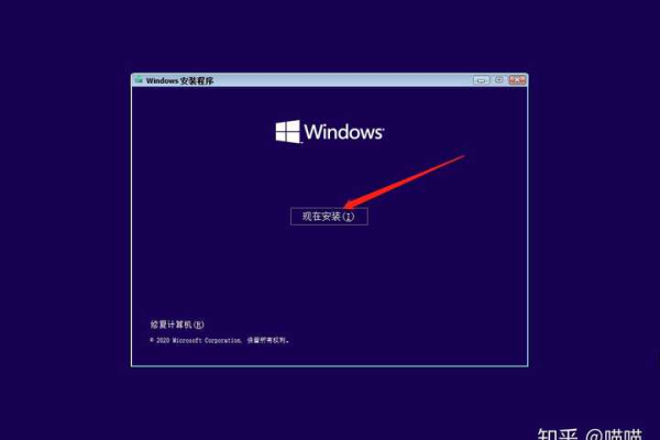 如何正确使用Windows系统镜像文件进行系统安装或恢复？  第1张