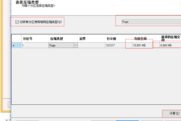 如何进行SQL在线压缩？探索高效的数据压缩方法！