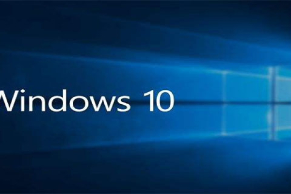 Win10 Edition和Windows 10 Home分别是什么版本？