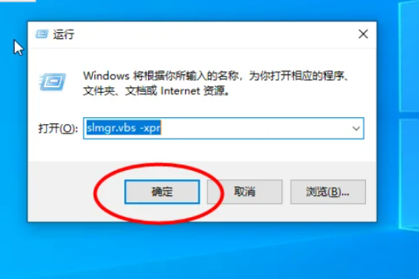 Windows 7激活密钥与注册码是多少？  第1张