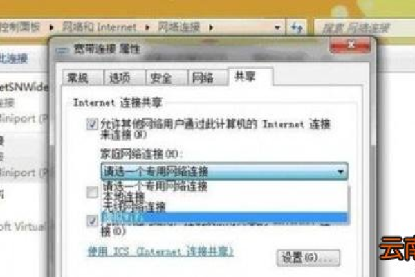 Win7如何开启WiFi功能？Windows 7自带WiFi设置教程  第1张