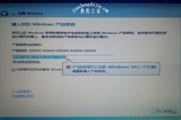 如何获取Windows注册码？使用正版注册器可行吗？