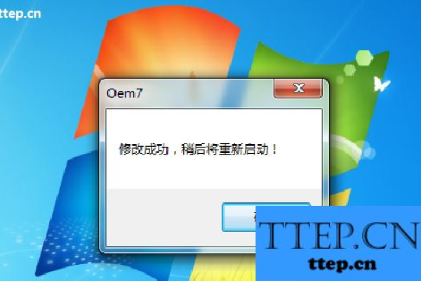 使用OEM7F7激活时遇到C:/OEMSF拒绝访问，该如何解决？